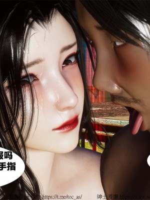 借你娘子泄泄火外传 女侠柳菱香篇 上中下集_[TOC]-03-022