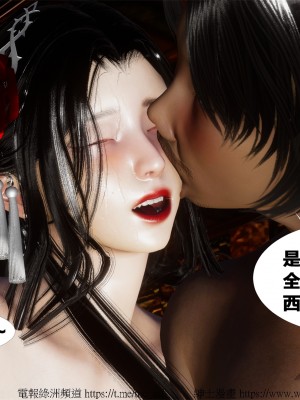 借你娘子泄泄火外传 女侠柳菱香篇 上中下集_[TOC]-03-025