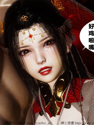 借你娘子泄泄火外传 女侠柳菱香篇 上中下集_[TOC]-03-051