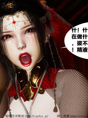 借你娘子泄泄火外传 女侠柳菱香篇 上中下集_[TOC]-03-053