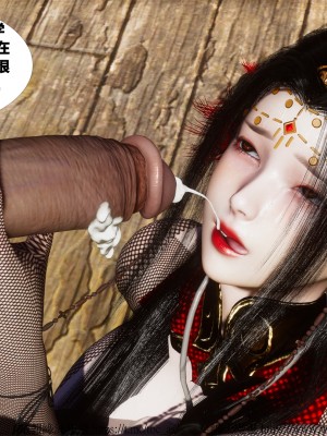 借你娘子泄泄火外传 女侠柳菱香篇 上中下集_[TOC]-03-058