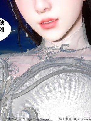 借你娘子泄泄火外传 女侠柳菱香篇 上中下集_[TOC]-03-088