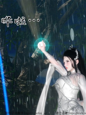 借你娘子泄泄火外传 女侠柳菱香篇 上中下集_[TOC]-03-106