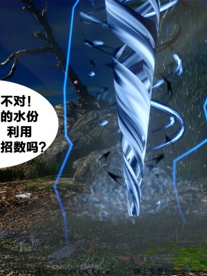 借你娘子泄泄火外传 女侠柳菱香篇 上中下集_[TOC]-03-107