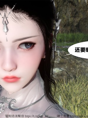 借你娘子泄泄火外传 女侠柳菱香篇 上中下集_[TOC]-03-115