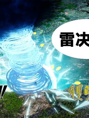 借你娘子泄泄火外传 女侠柳菱香篇 上中下集_[TOC]-03-124