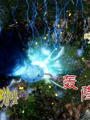 借你娘子泄泄火外传 女侠柳菱香篇 上中下集_[TOC]-03-125