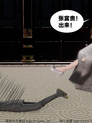 借你娘子泄泄火外传 女侠柳菱香篇 上中下集_[TOC]-03-126