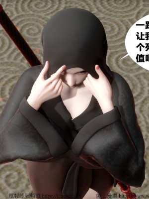 借你娘子泄泄火外传 女侠柳菱香篇 上中下集_[TOC]-03-127
