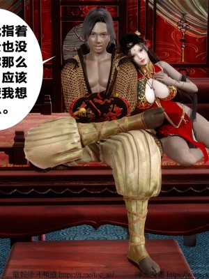 借你娘子泄泄火外传 女侠柳菱香篇 上中下集_[TOC]-03-135