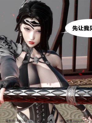 借你娘子泄泄火外传 女侠柳菱香篇 上中下集_[TOC]-03-136