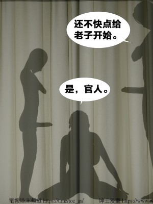 借你娘子泄泄火外传 女侠柳菱香篇 上中下集_[TOC]-03-163