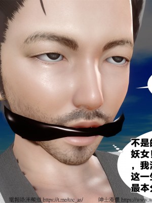 借你娘子泄泄火外传 女侠柳菱香篇 上中下集_[TOC]-03-166