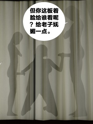 借你娘子泄泄火外传 女侠柳菱香篇 上中下集_[TOC]-03-171