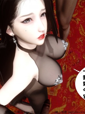 借你娘子泄泄火外传 女侠柳菱香篇 上中下集_[TOC]-03-173