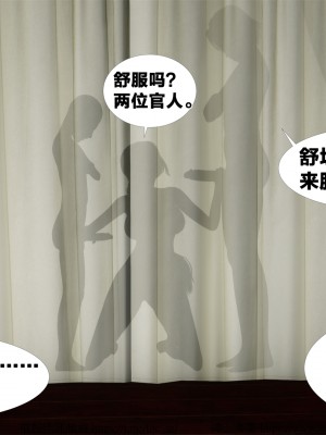 借你娘子泄泄火外传 女侠柳菱香篇 上中下集_[TOC]-03-175