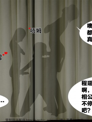 借你娘子泄泄火外传 女侠柳菱香篇 上中下集_[TOC]-03-177