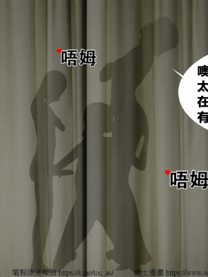 借你娘子泄泄火外传 女侠柳菱香篇 上中下集_[TOC]-03-178
