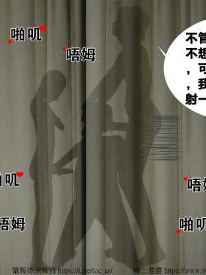 借你娘子泄泄火外传 女侠柳菱香篇 上中下集_[TOC]-03-179