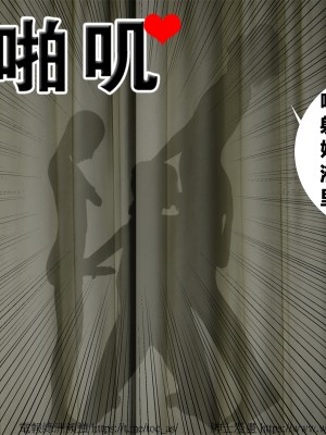 借你娘子泄泄火外传 女侠柳菱香篇 上中下集_[TOC]-03-180
