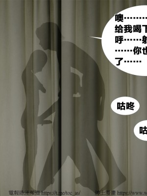 借你娘子泄泄火外传 女侠柳菱香篇 上中下集_[TOC]-03-181