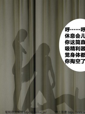 借你娘子泄泄火外传 女侠柳菱香篇 上中下集_[TOC]-03-182