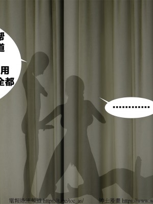借你娘子泄泄火外传 女侠柳菱香篇 上中下集_[TOC]-03-189