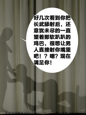 借你娘子泄泄火外传 女侠柳菱香篇 上中下集_[TOC]-03-190