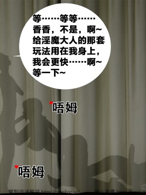 借你娘子泄泄火外传 女侠柳菱香篇 上中下集_[TOC]-03-192