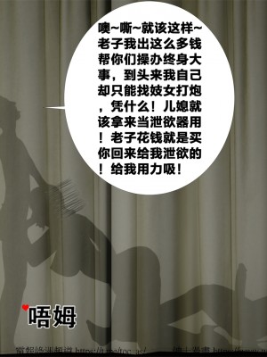 借你娘子泄泄火外传 女侠柳菱香篇 上中下集_[TOC]-03-193