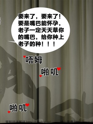 借你娘子泄泄火外传 女侠柳菱香篇 上中下集_[TOC]-03-194