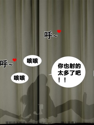 借你娘子泄泄火外传 女侠柳菱香篇 上中下集_[TOC]-03-197