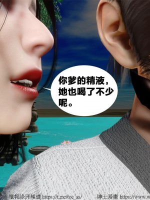 借你娘子泄泄火外传 女侠柳菱香篇 上中下集_[TOC]-03-198