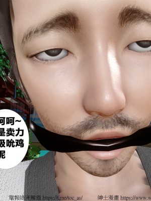 借你娘子泄泄火外传 女侠柳菱香篇 上中下集_[TOC]-03-199