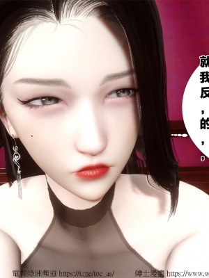 借你娘子泄泄火外传 女侠柳菱香篇 上中下集_[TOC]-03-207