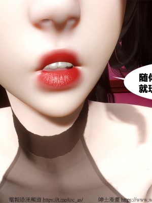 借你娘子泄泄火外传 女侠柳菱香篇 上中下集_[TOC]-03-208