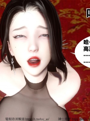 借你娘子泄泄火外传 女侠柳菱香篇 上中下集_[TOC]-03-227