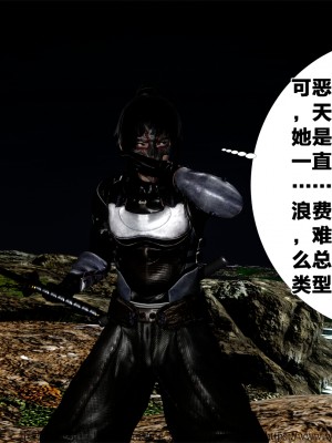 借你娘子泄泄火外传 女侠柳菱香篇 上中下集_[TOC]-03-273