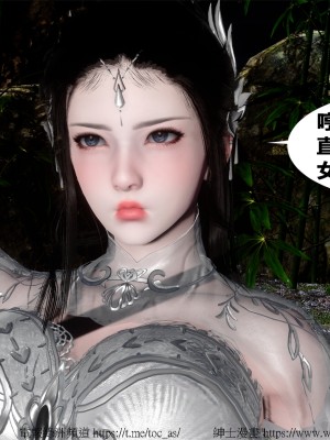 借你娘子泄泄火外传 女侠柳菱香篇 上中下集_[TOC]-03-275