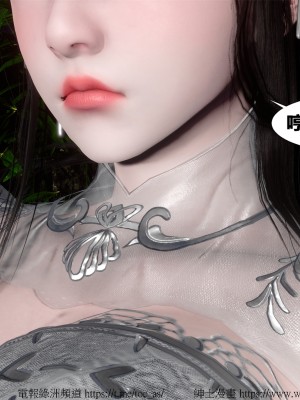 借你娘子泄泄火外传 女侠柳菱香篇 上中下集_[TOC]-03-277