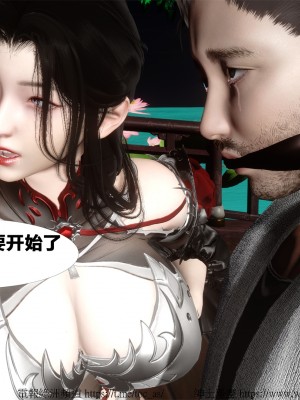 借你娘子泄泄火外传 女侠柳菱香篇 上中下集_[TOC]-03-305