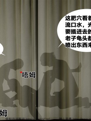借你娘子泄泄火外传 女侠柳菱香篇 上中下集_[TOC]-03-306
