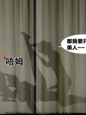 借你娘子泄泄火外传 女侠柳菱香篇 上中下集_[TOC]-03-312