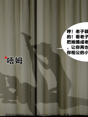 借你娘子泄泄火外传 女侠柳菱香篇 上中下集_[TOC]-03-317