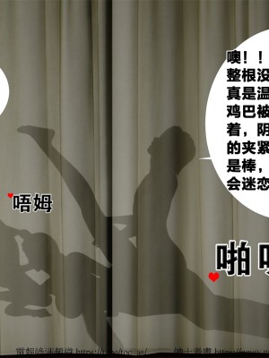 借你娘子泄泄火外传 女侠柳菱香篇 上中下集_[TOC]-03-319