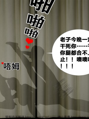 借你娘子泄泄火外传 女侠柳菱香篇 上中下集_[TOC]-03-320