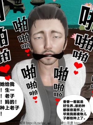 借你娘子泄泄火外传 女侠柳菱香篇 上中下集_[TOC]-03-322