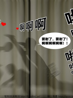 借你娘子泄泄火外传 女侠柳菱香篇 上中下集_[TOC]-03-324