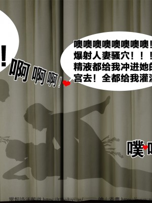 借你娘子泄泄火外传 女侠柳菱香篇 上中下集_[TOC]-03-325