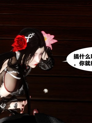 借你娘子泄泄火外传 女侠柳菱香篇 上中下集_[TOC]-03-327
